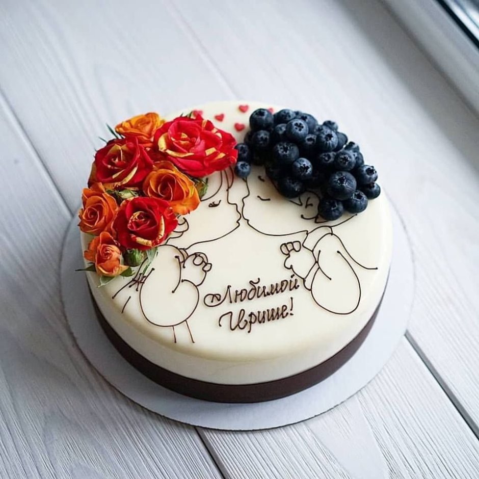 Украшение торта для сестры на день рождения