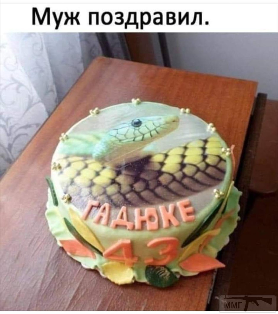 Торт на юбилей свекрови