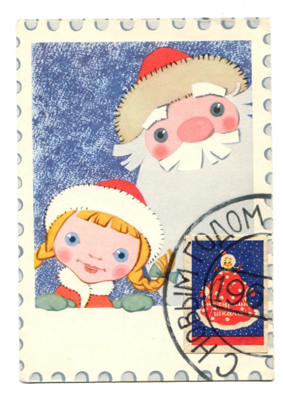 Советские новогодние марки