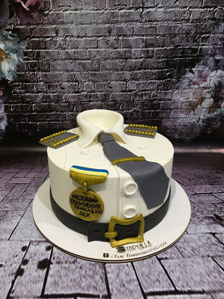Торт полковнику на день рождения