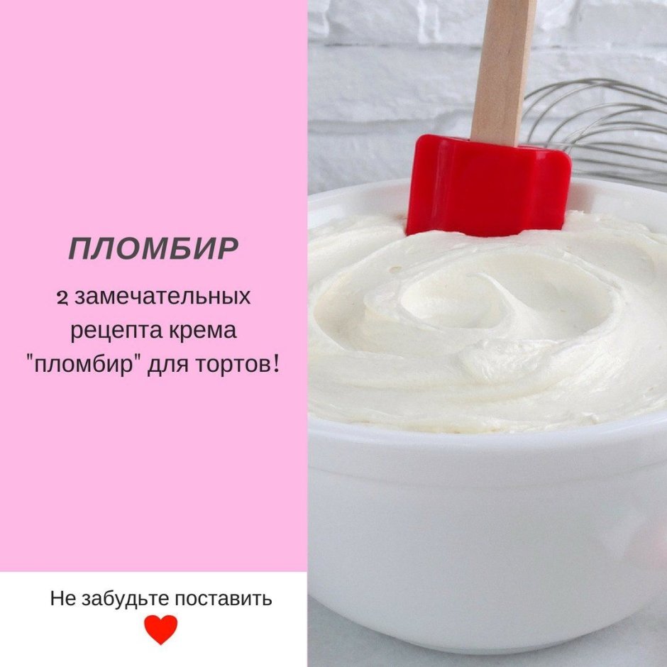 Торт с кремовым декором