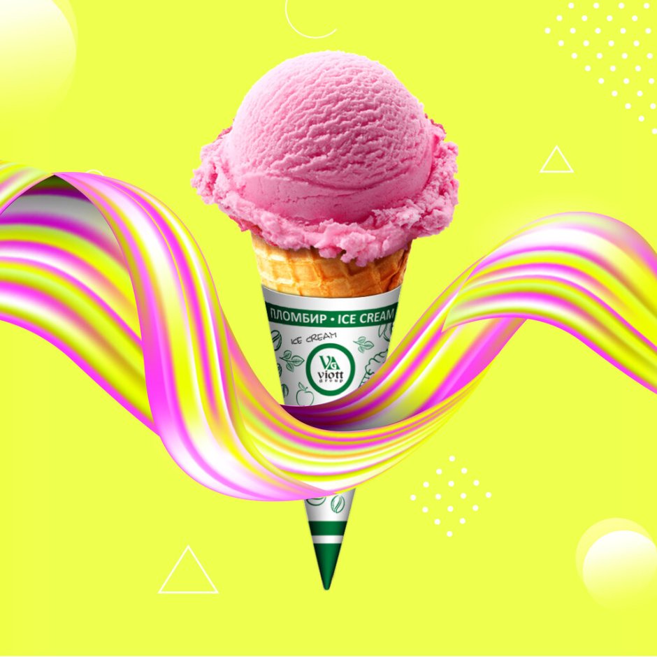 Разноцветное мороженое реклама
