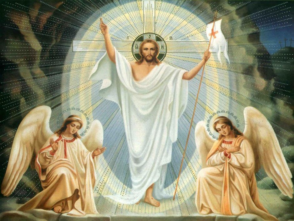 С праздником светлой Пасхи Христос Воскресе