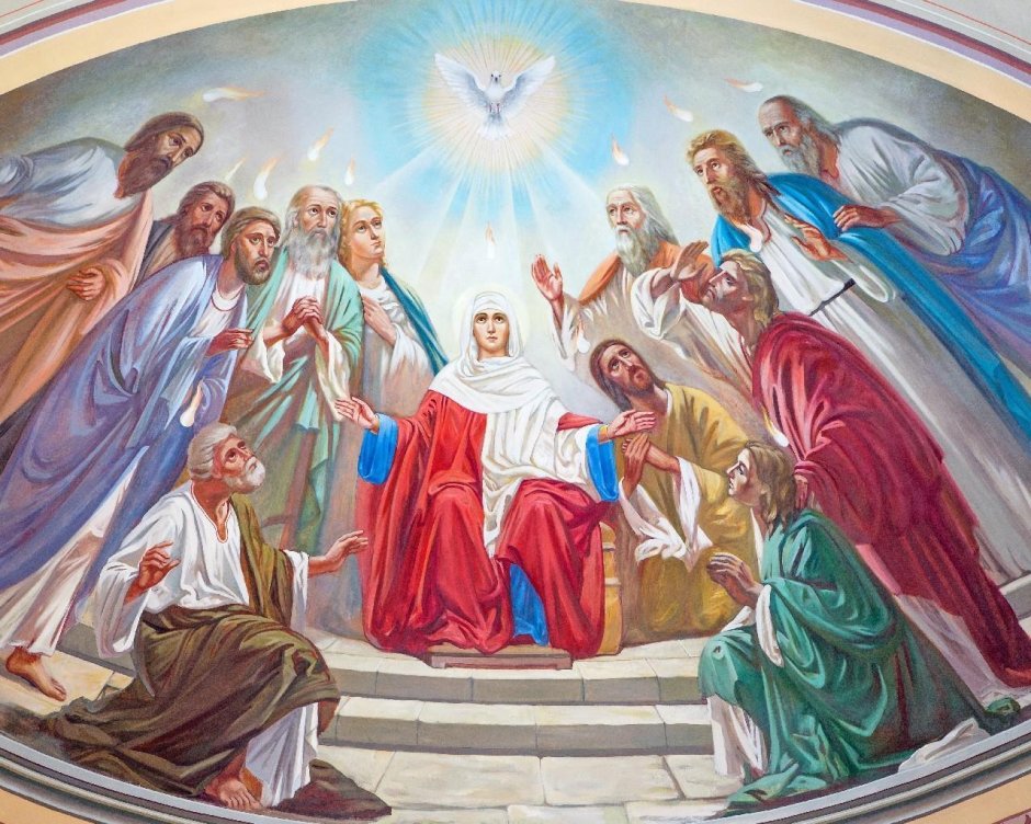 Открытка день Святого духа 13 июня