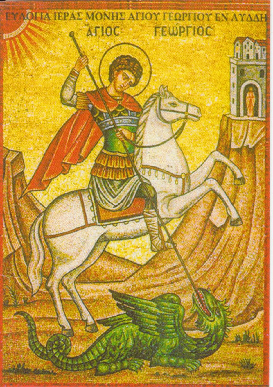 Греческая икона Георгия Победоносца