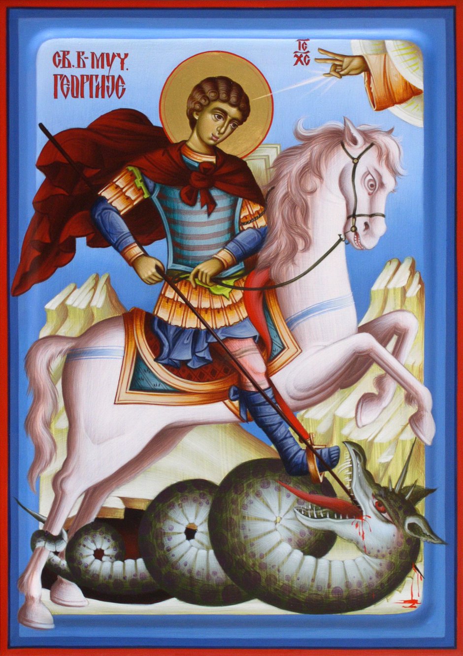Свети Георги икона