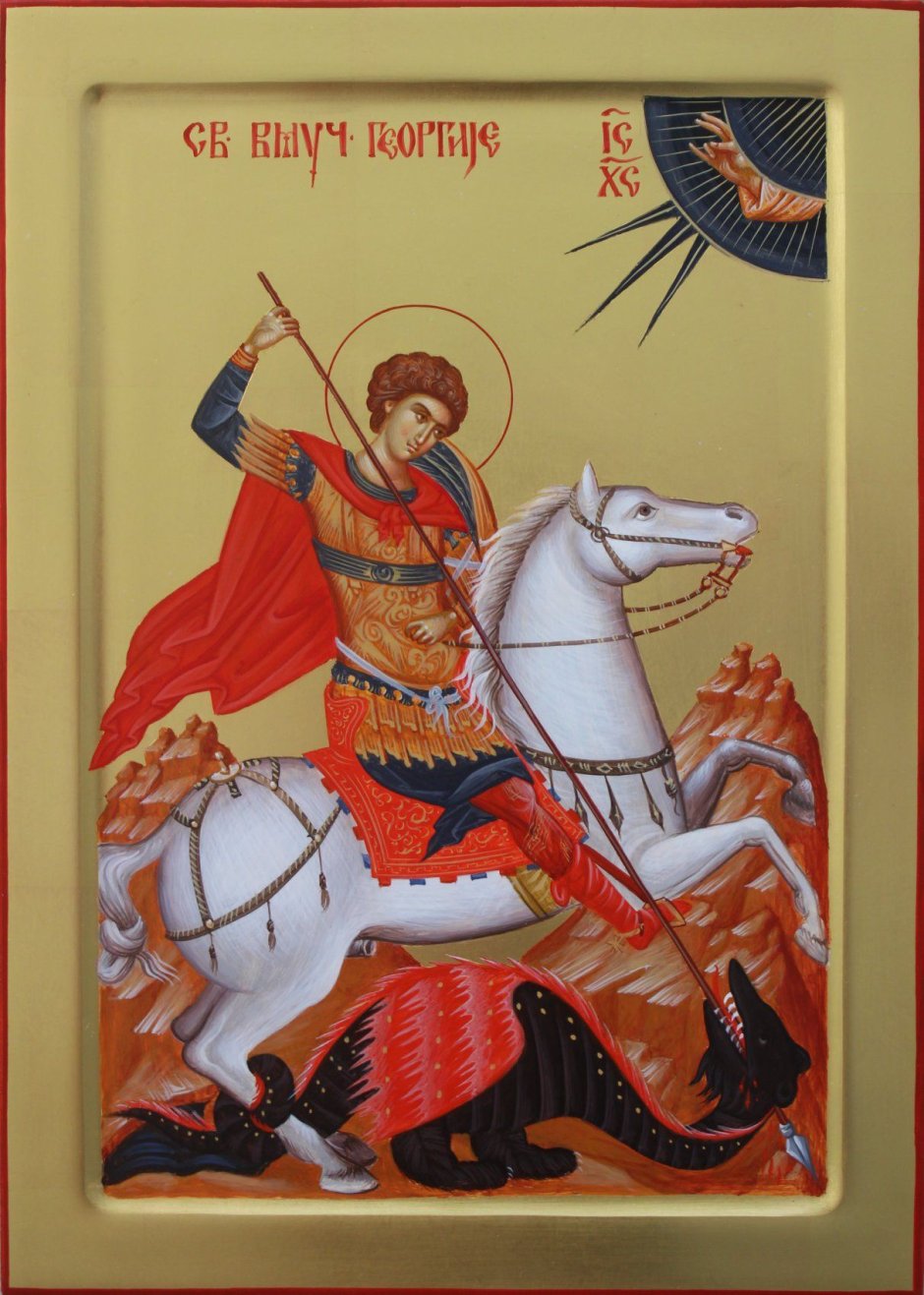 Георгий Победоносец надпись на иконе