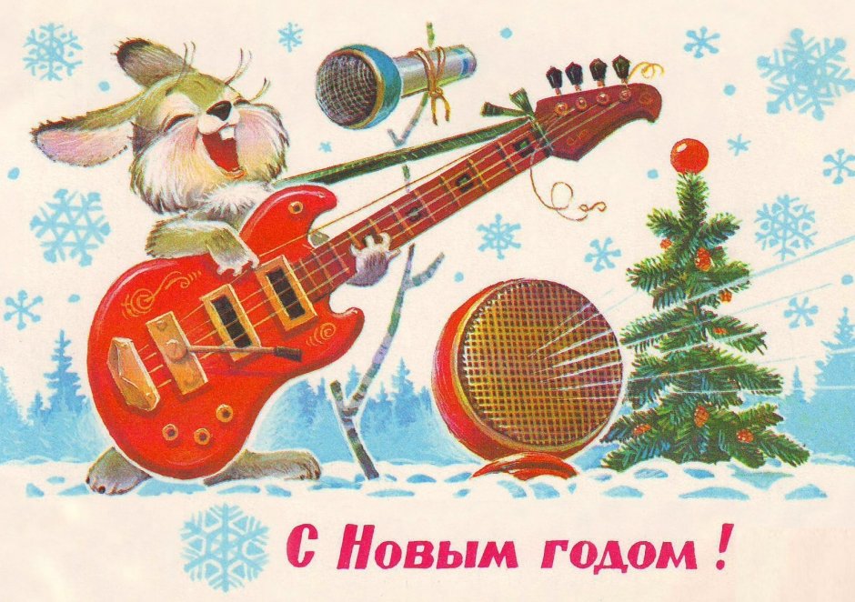 Владимир Иванович Зарубин человек нарисовавший новый год