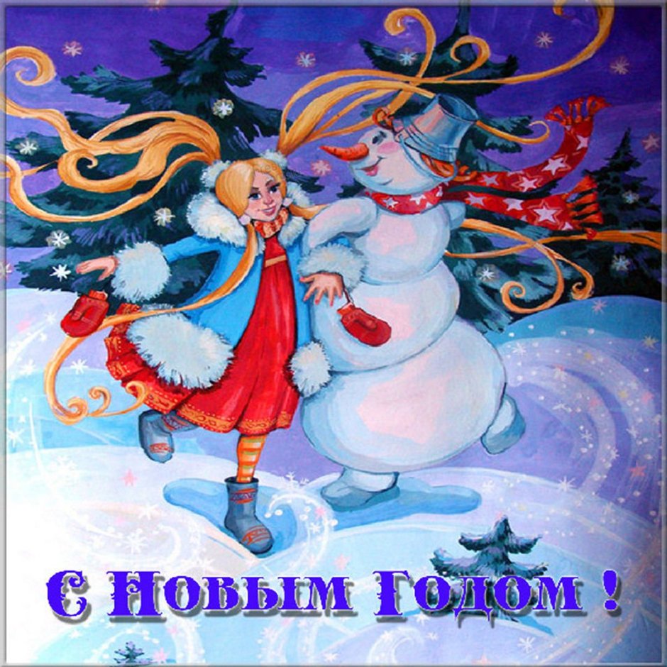 Белорусские новогодние открытки