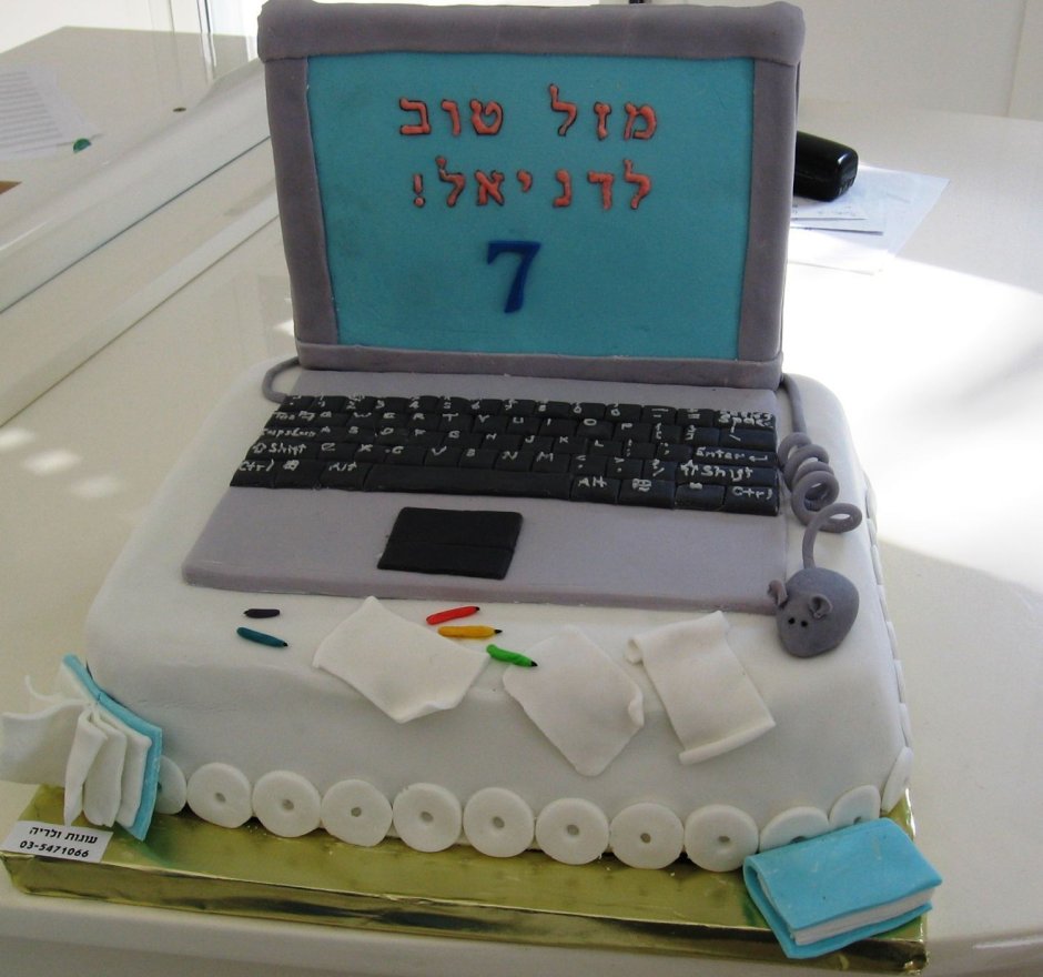 Компьютерный торт