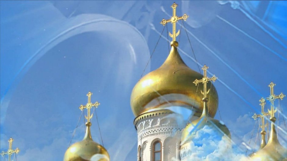 Православный церковный календарь на 2020 г