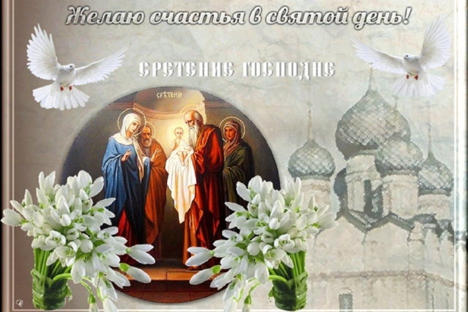 Особенности православного календаря ОДНК 5 класс