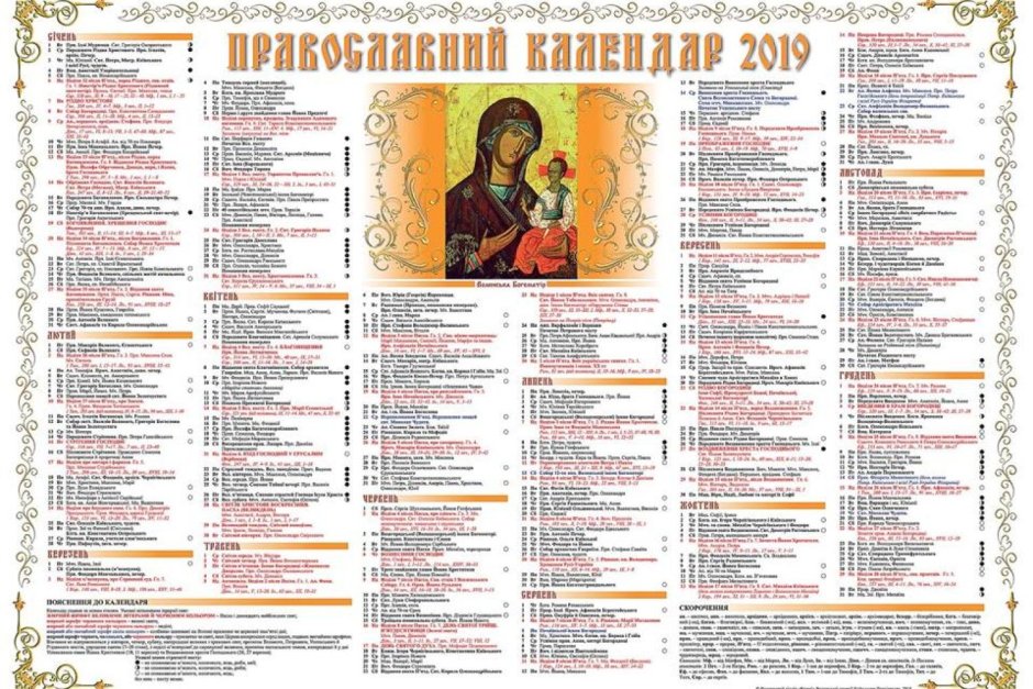 21 Июля православный праздник Казанской иконы Божией матери