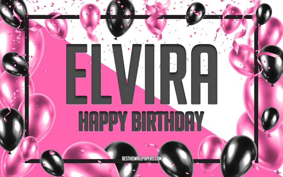 Happy Birthday Elvira картинки с шарами