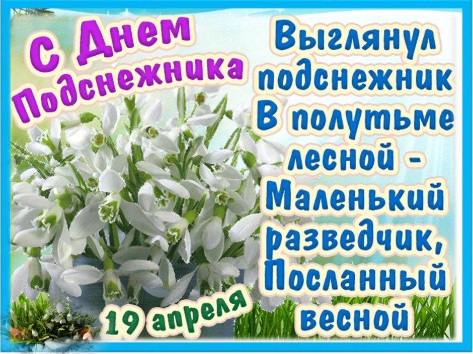 Поздравление с 8 марта Одноклассники
