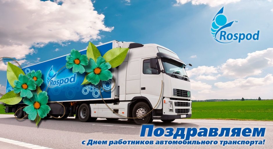 Новый man TGX 2021