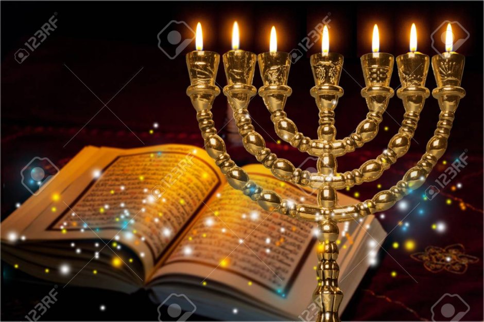 Еврейский светильник Ханука
