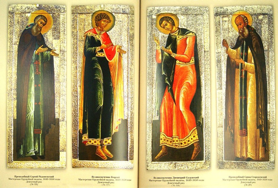 Собор Успения Сторожевского монастыря 14-15 век