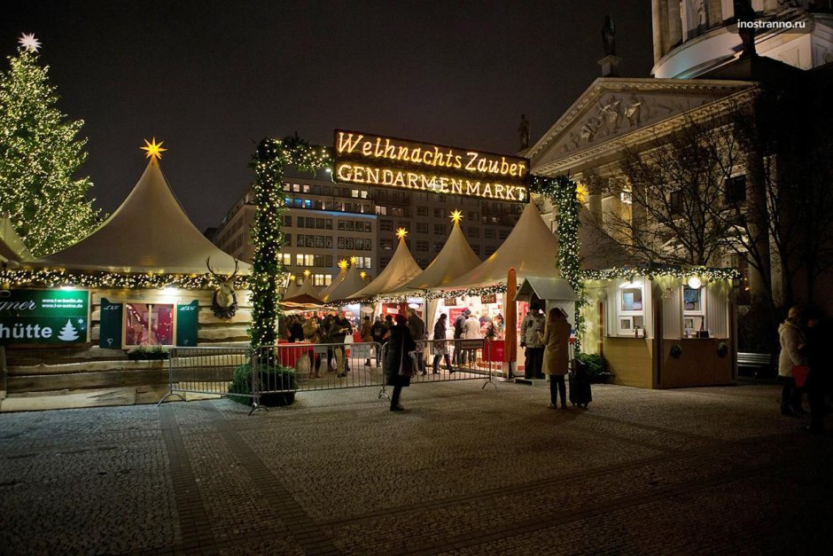 Weihnachtsmarkt в Берлине