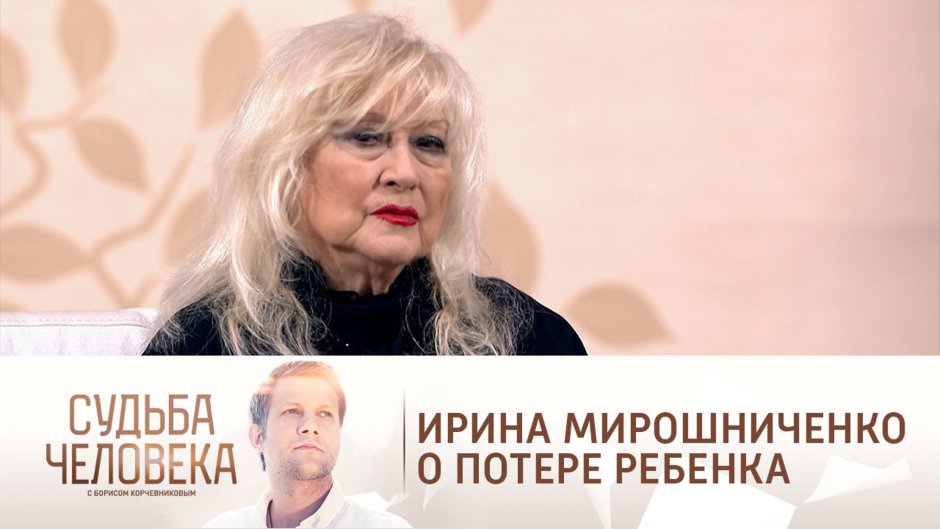 Ирина Мирошниченко 2022