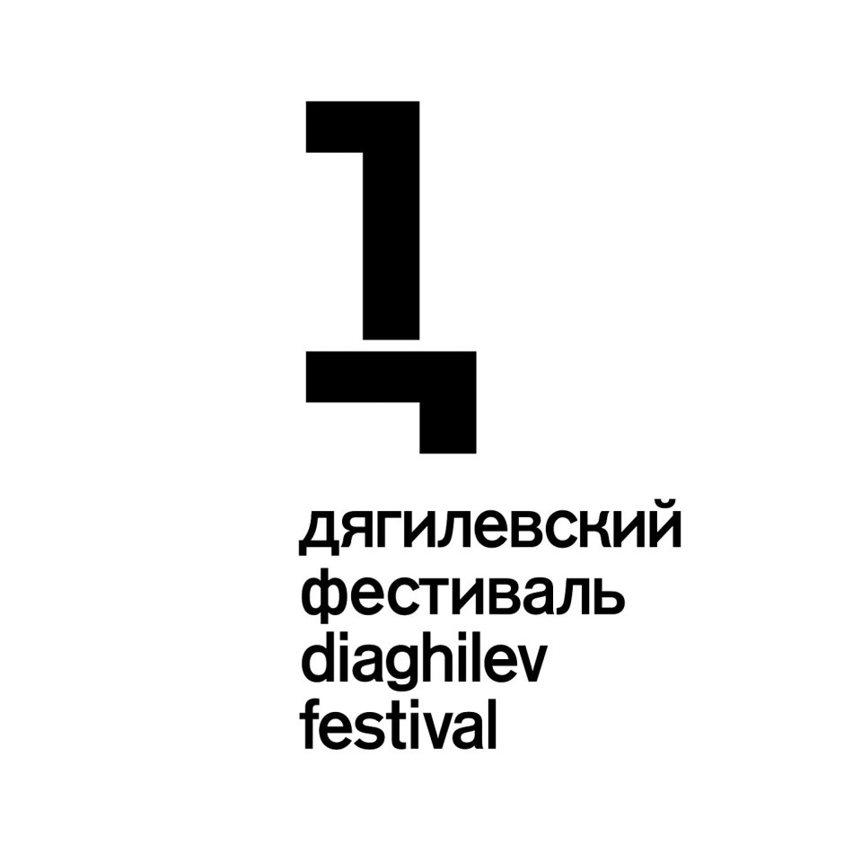 Дягилевский фестиваль 2022