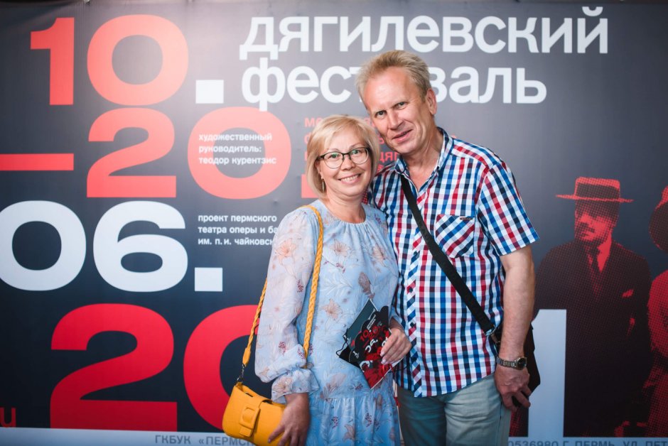 Дягилевский фестиваль 2022 Пермь
