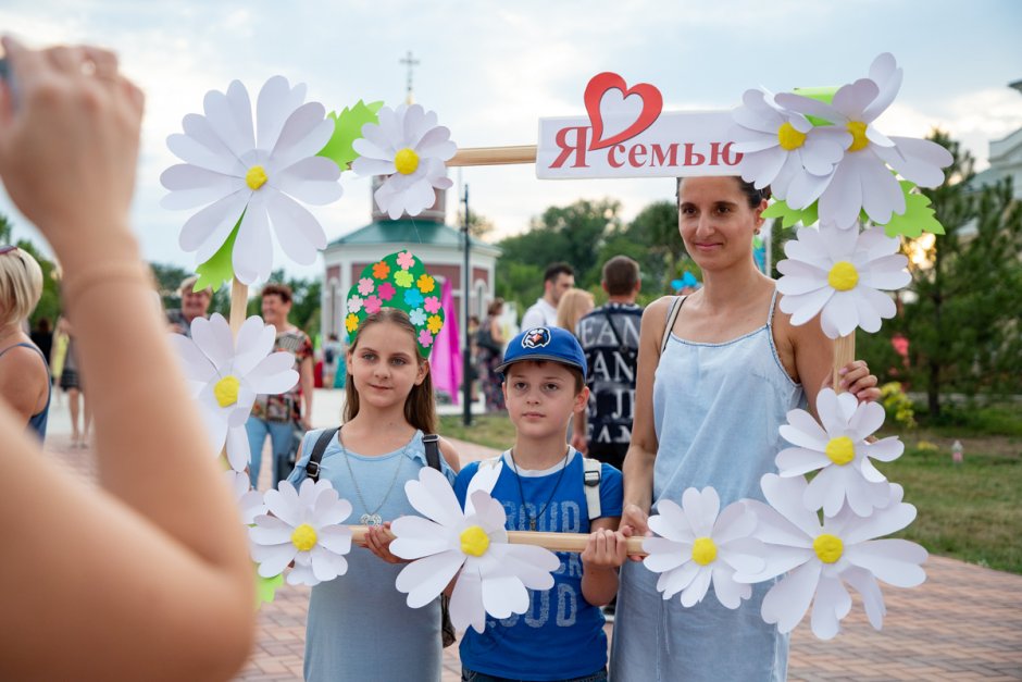 С днём семьи любви и верности