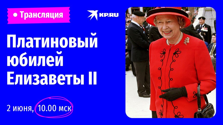 Queen Elizabeth II Platinum Jubilee 2022 - Trooping the Colour Markle
