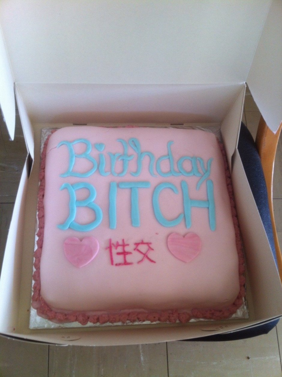 Тортик Birthday bitch