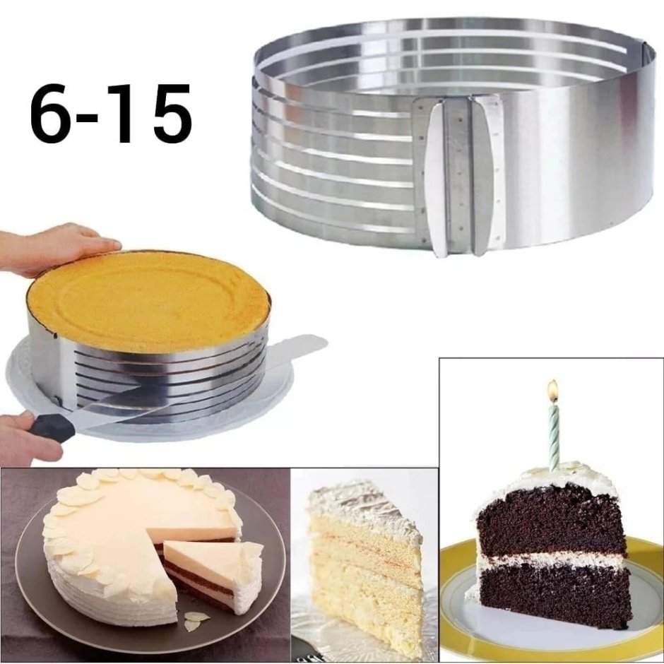 Форма-слайсер для нарезки коржей Cake slicing Tool, 15-20 см