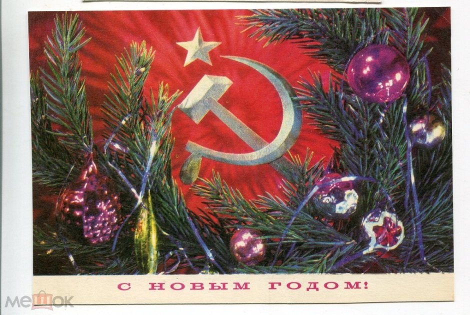Гундобин Евгений Николаевич художник открытки