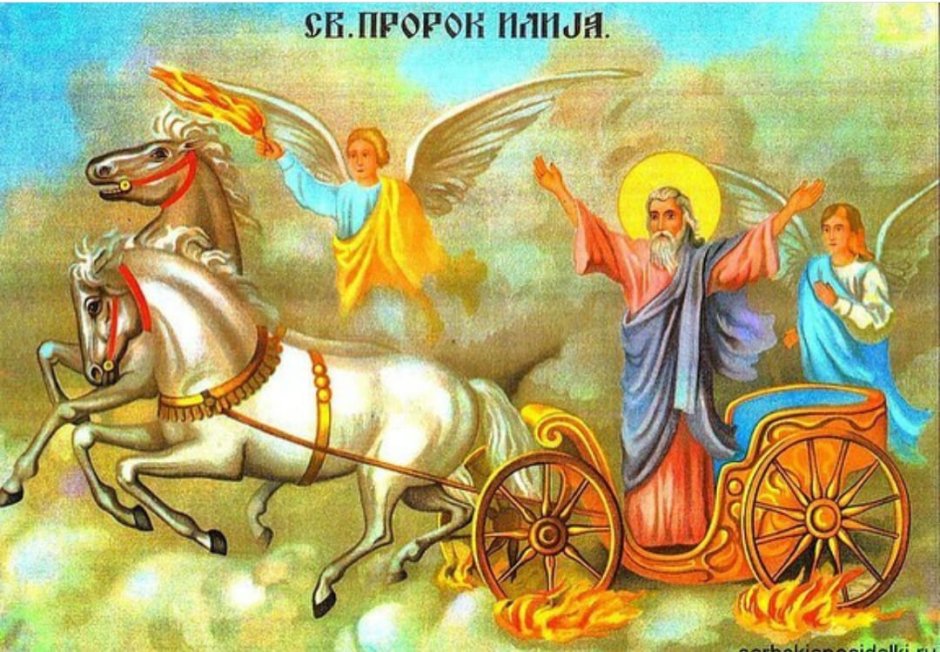 Святой Илья Громовник