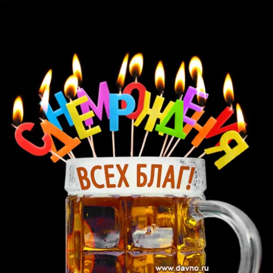 Поздравления с днём рождения Егору
