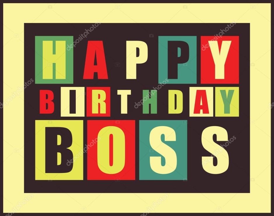 С днем рождения босс