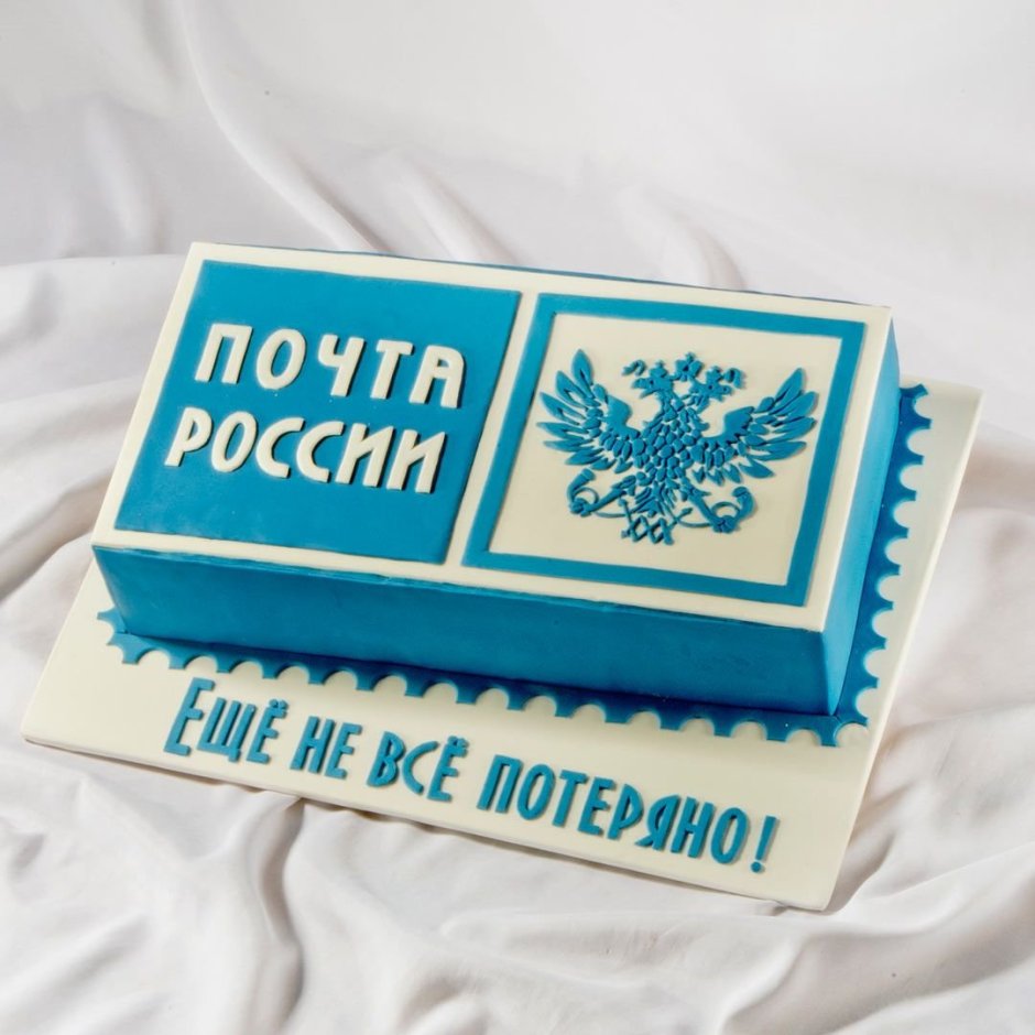 Торт почта России
