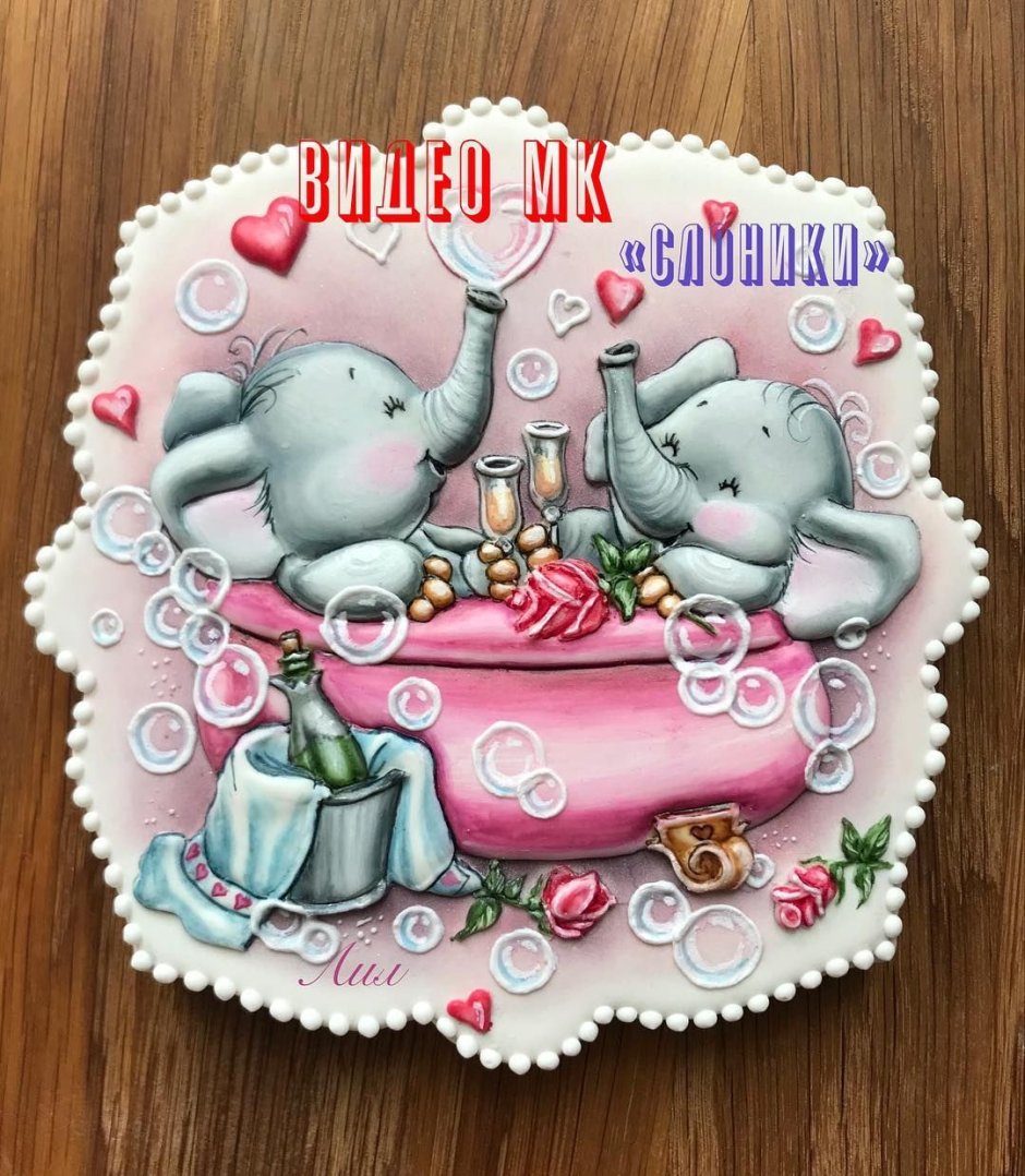 Торт со Слоником для девушки