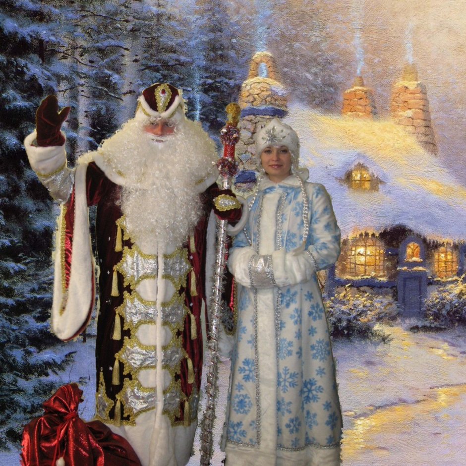 Славянский дед Мороз и Снегурочка