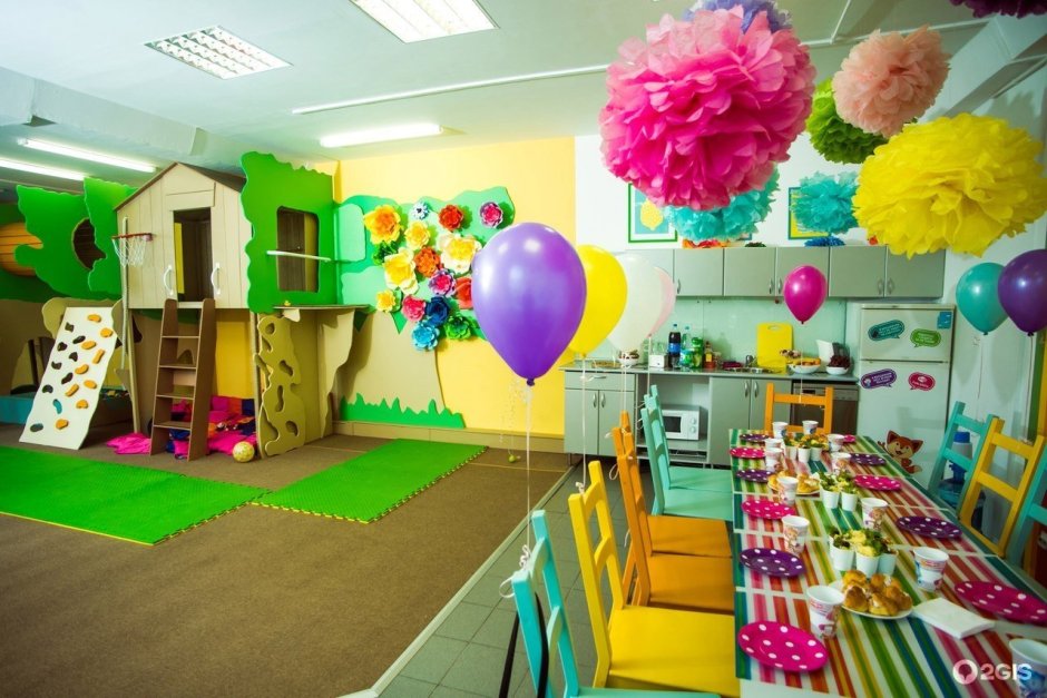 Детская комната для дня рождения