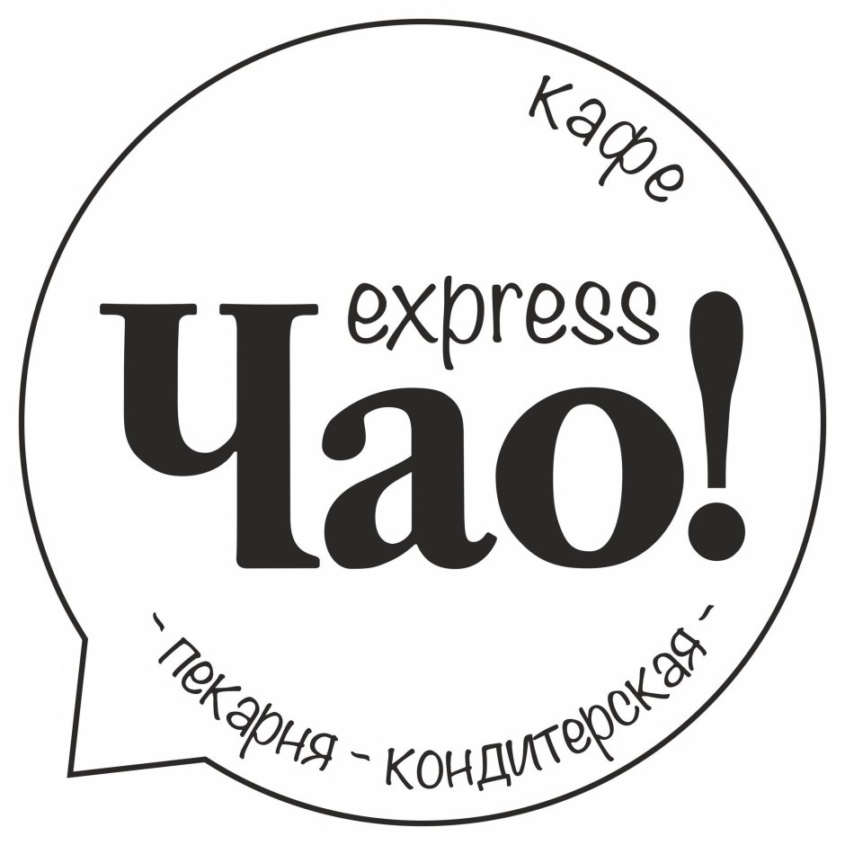 Десерт кафе Чао