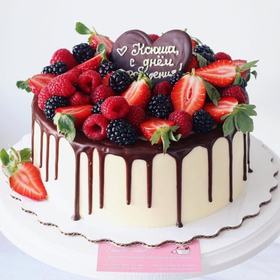 Торт с клубникой и шоколадом с днем рождения