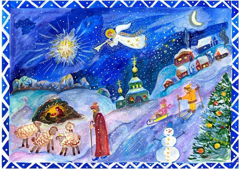 Фестиваль «Рождественская звезда» для детей ОВЗ
