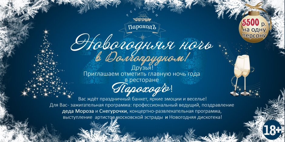 Симферополь площадь Ленина зимой