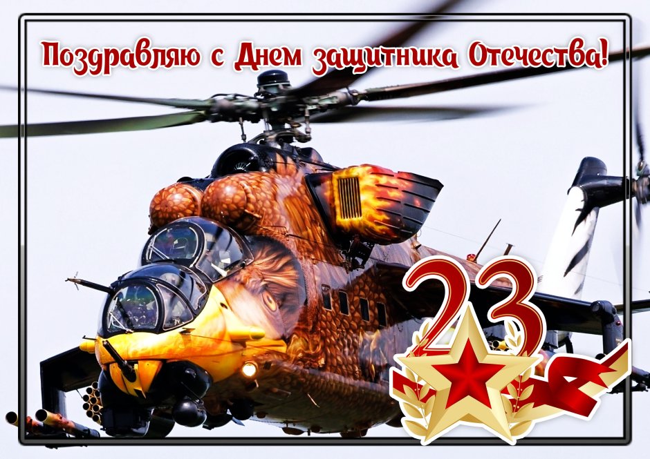 Самолёт АН-24 рисунки