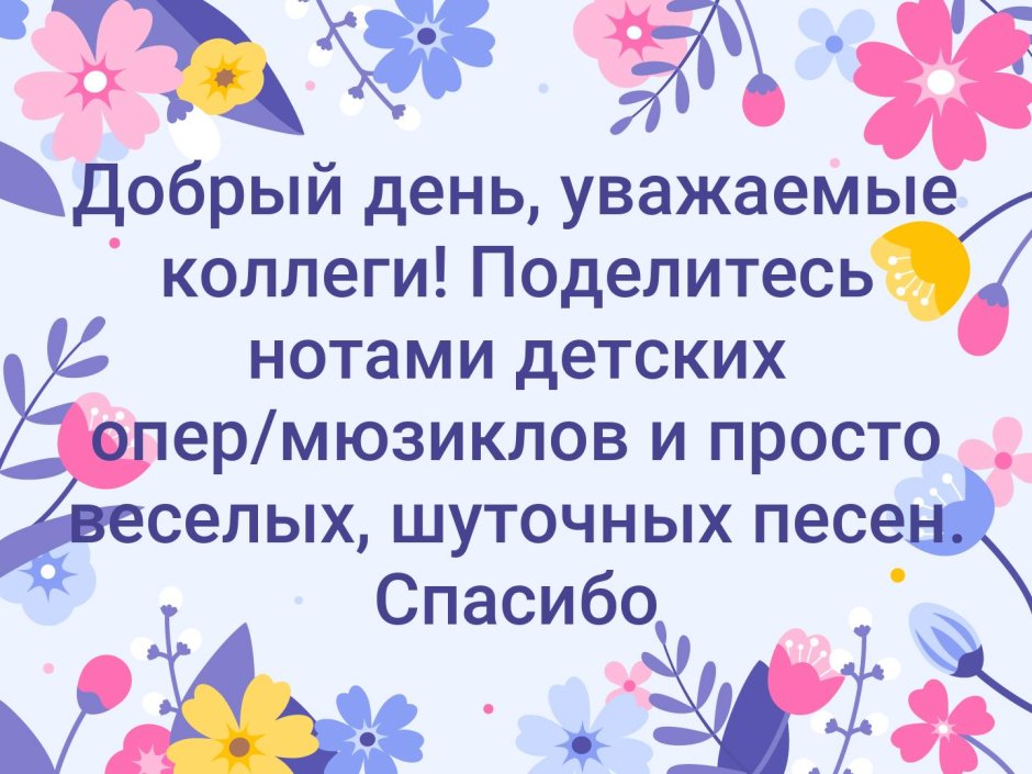 Поздравление сднёмрожденияэльвина