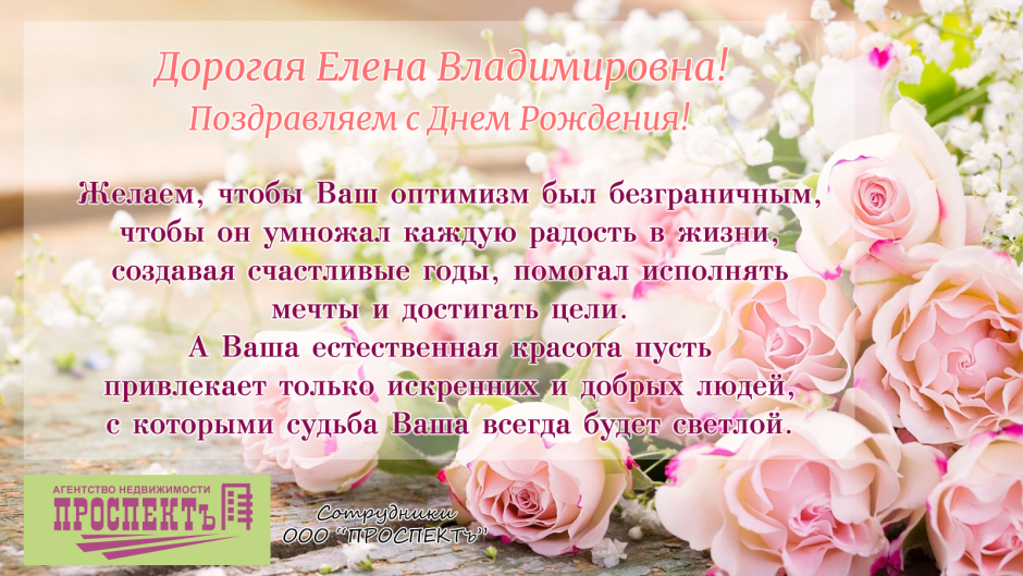 Открытки с днём рождения Наталья Николаевна