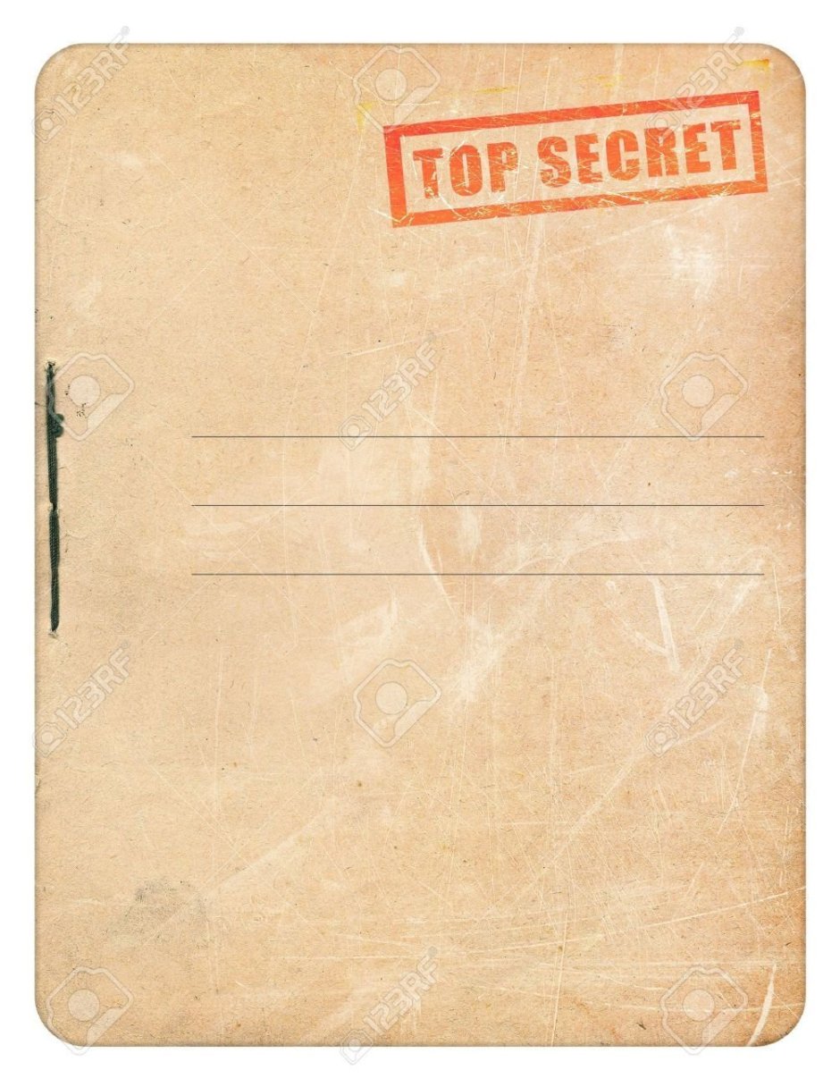 Папка с документами совершенно секретно