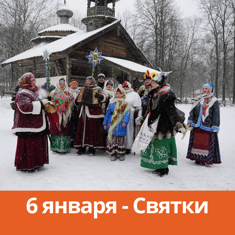 Зимние праздники в Витославлицах Великом Новгороде