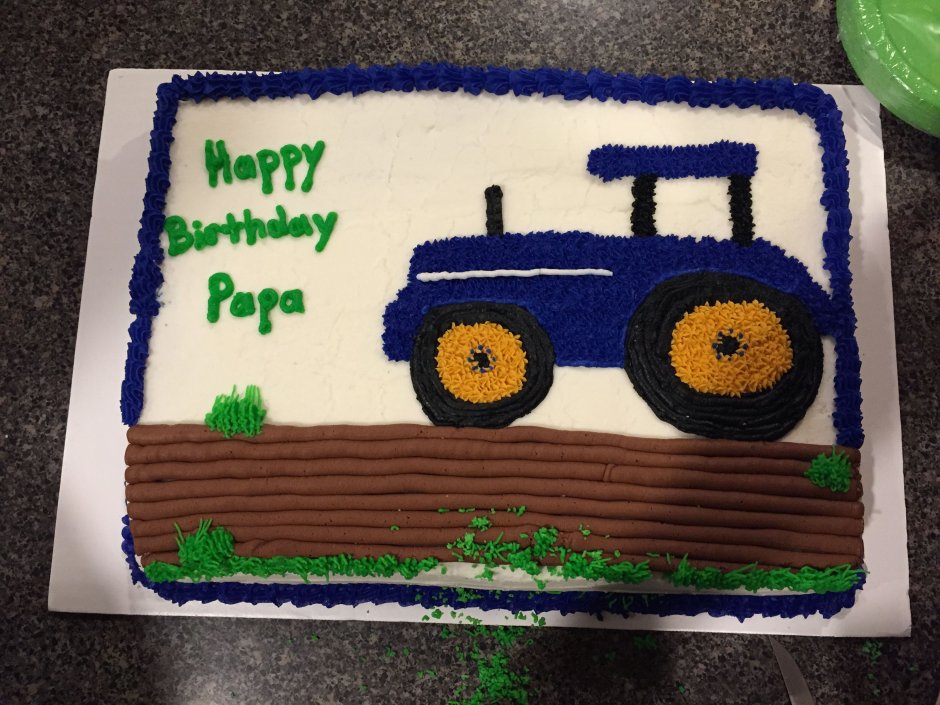 Саша трактор с днем рождения