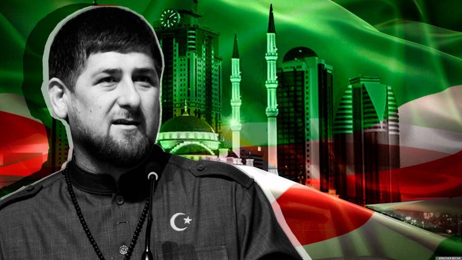 Флаг Чечни Рамзана Кадырова