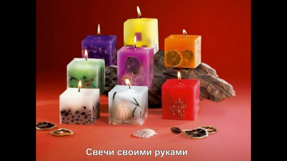 Оригинальные свечи